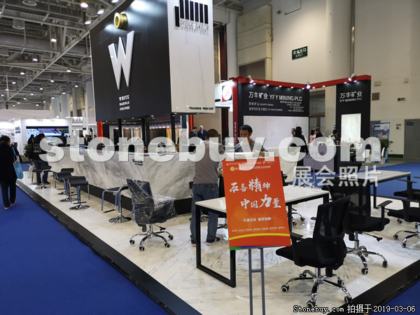 第十九屆廈門石材展